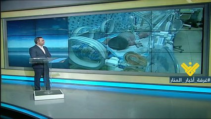 لماذا 21 حزيران كان استثنائياً هذا العام ؟