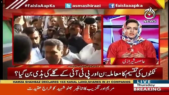 Faisla Aap Ka – 21st June 2018