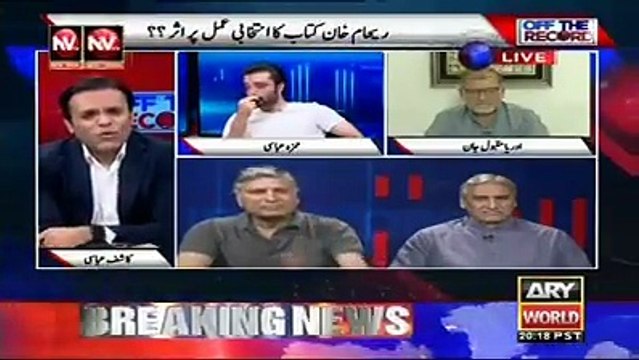 ن لیگ میں خواتین کی مخصوص نشستوں پر ٹکٹ کس معیار کے تحت دیا جاتا ہے؟ ایک ہی خاندان کے کتنے لوگوں کو ٹکٹیں دی گئیں؟ ایک طرف ہے عمران خان جس نے اپنے کسی ایک بھی ر