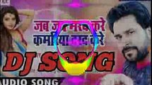 Jab jab marad kare remix song by dj sadiq __media master mixing__ dj letest song