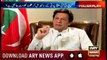 Chairman PTI Imran Khan Exclusive Interview On Ary News Power Play With Arshad Sharif (18.06.18)
