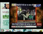 अश्लील हरकत करने वाले सिपाही का सच; तमंचे वाली लेडी डॉन का टेरर - Video Vishesh