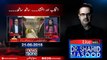 Live with Dr.Shahid Masood | 21-June-2018 | Kulsoom Nawaz | Nawaz Sharif | Election 2018 |