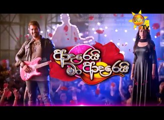 Adarei Episode 667 😊