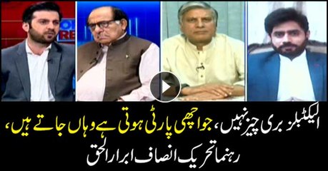 Electables join the most suitable party, says Abrar-ul-Haq