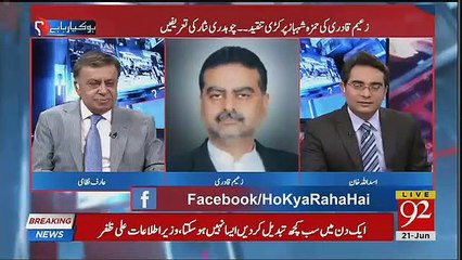 Zaeem Qadri Brutally Grilled his Party