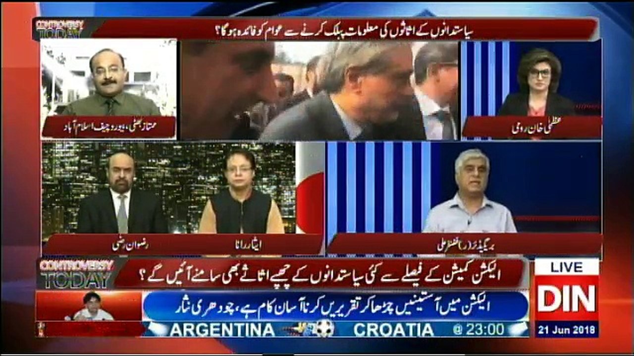 Controversy Today - 21st June 2018