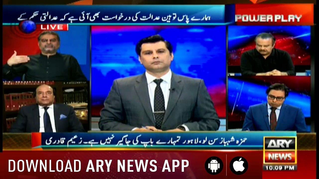 Power Play 21st June 2018