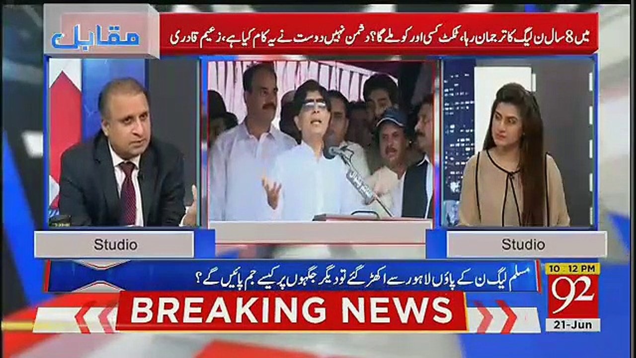 Muqabil - 21st June 2018