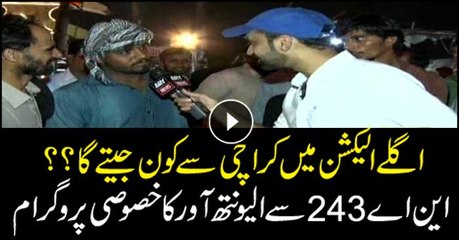 Who will win from Karachi in next elections? Viewpoint from NA-243 constituency