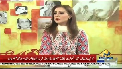 Diyar e Ishq  – 21st June 2018