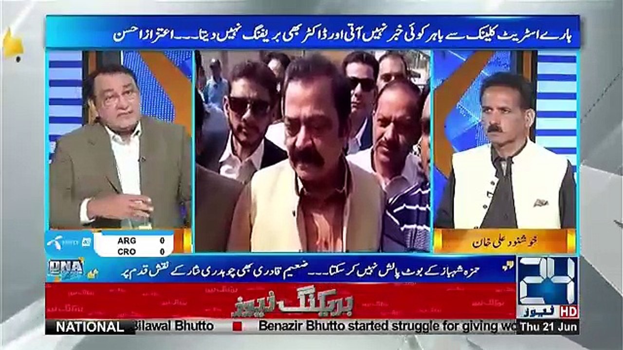 DNA - 21st June 2018