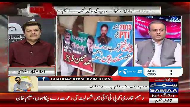 Khara Sach Luqman Kay Sath – 21st June 2018