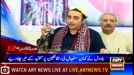 Headlines 0000 22nd June 2018