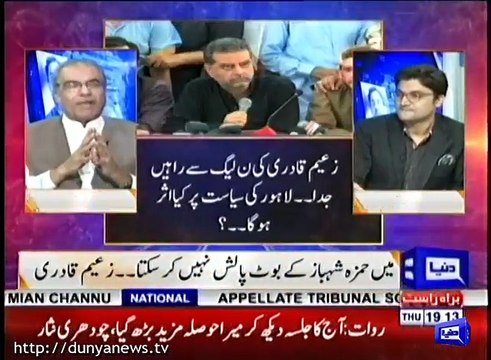 Mujib ur Rehman Shami Tells Inside Story of Zaeem Qadri's Differences with Hamza Shahbaz