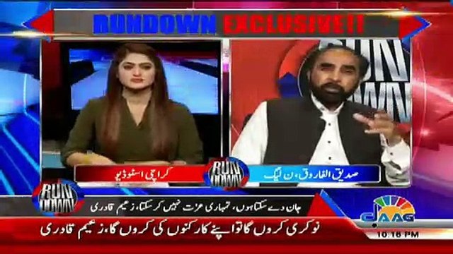 Ch Nisar Ka Kirdar Ghar Mein Bhi Mashkook Tha- Siddique Al Farooq Criticizes Ch Nisar