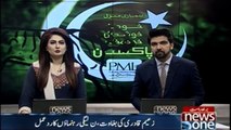 PMLN Leaders responce on Zaeem Qadri's Rebellion