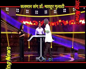 Dus Ka Dum_When Dr. Mashoor Gulati Met SALMAN KHAN