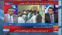 Zaeem Qadri Ke Azaad Election Larne Se PTI Ko Kaise Faida Hoga ? Arif Nizami Analysis