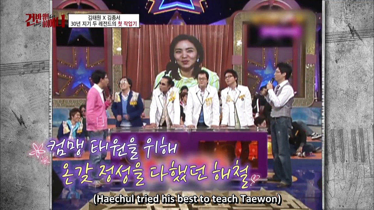 [VOSTFR] Hyena on the keyboard EP.8 | GOT7 Cut (FINAL 2018)