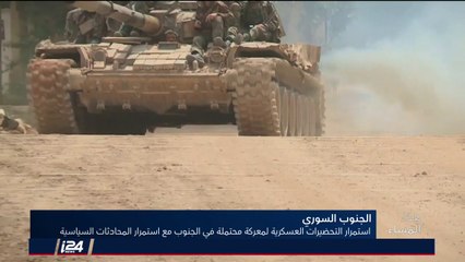 ماذا يجري في جنوب سوريا؟ هل هناك تفاهمات سورية حول إخراج القوات الأجنبية من روسيا؟