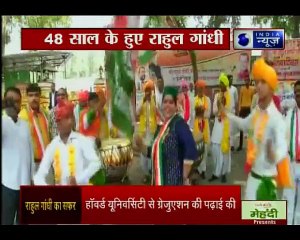 कांग्रेस अध्यक्ष राहुल गांधी के 48वे जन्मदिन का जश्न