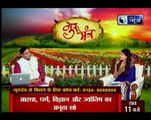 कम टैलेंट के बाद भी कैसे मिलेगी तरक्की? नौकरी में तरक्की दिलाने वाले अचूक उपाय | Guru Mantra