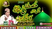 Faiz Ali Faiz Qawal-2018-Main Dar E Mustfa Ka Mangta Hon-Khundi Wali Sarkar-Arshad Sound Okara