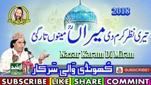Miran Nazar Karam Di Tar Gai-Faiz Ali Faiz Qawali-2018-Khundi Wali Sarkar-Arshad Sound