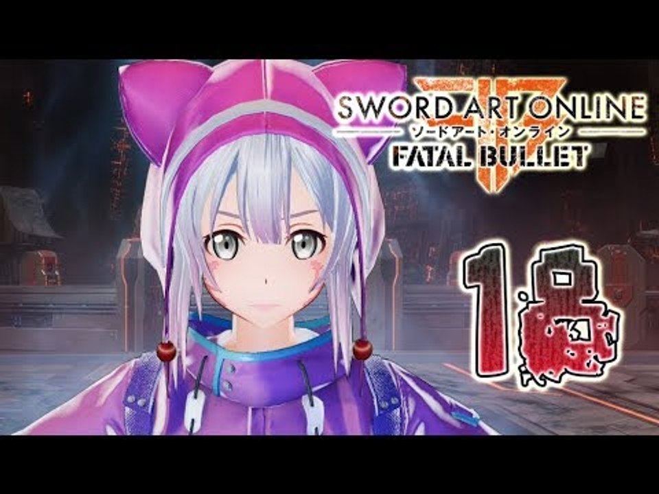Sword Art Online: Fatal Bullet Walkthrough Part 18 (PS4, PC, XOne) ENDING - English