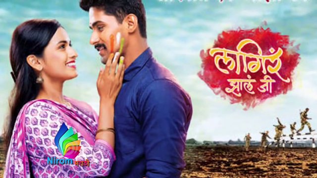 शीतल मागणार जयडीची पाय धरुन माफी|Lagira Zhala Jee|22 June 2018|Upcoming Twist|Nirom Marathi