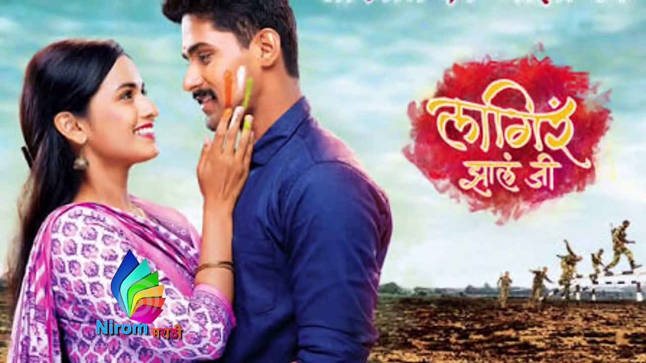 शीतल मागणार जयडीची पाय धरुन माफी|Lagira Zhala Jee|22 June 2018|Upcoming Twist|Nirom Marathi