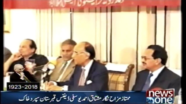 Humorist Mushtaq Ahmad Yusufi buried in Defence Graveyard