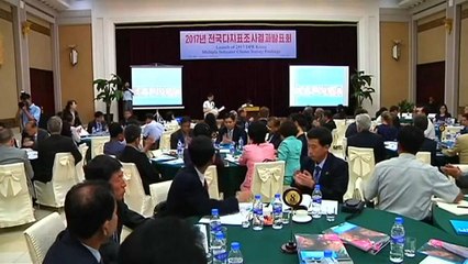 كوريا الشمالية تطلق نظاماً للمسح الصحي بالتعاون مع يونيسيف