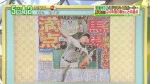 阪神タイガース馬場プロ初登板は1失点の好投！残念ながら勝ち星はつかず　糸井9回土壇場で同点ホームラン　交流戦最終戦は引き分けで終わる！