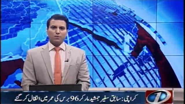 Renowned Pakistani diplomat Jamsheed Marker passes away in Karachi