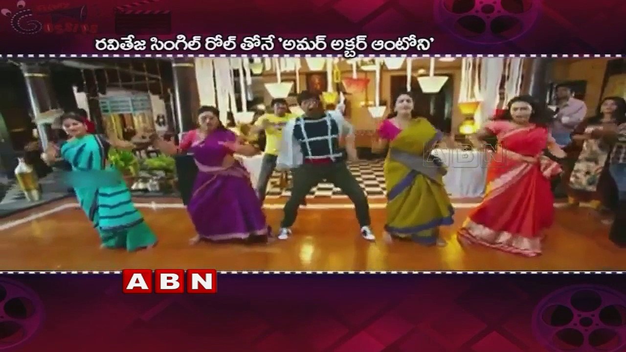 Ravi Teja hopes on Amar Akbar Antony