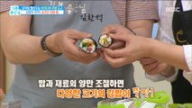 [Happyday]gimbap mold 말기 어려운 김밥! '김밥 틀'로 해결! [기분 좋은 날  ] 20180622