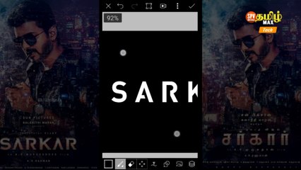 How to make Sarkar movie  title in mobile
