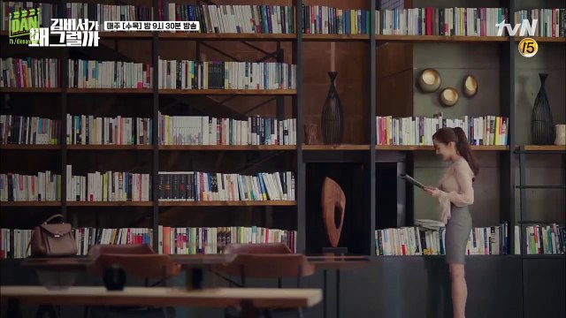 Phó chủ tịch Lee tiết lộ lý do chọn thư ký Kim 9 năm trước, rating thư ký Kim tăng chóng mặt