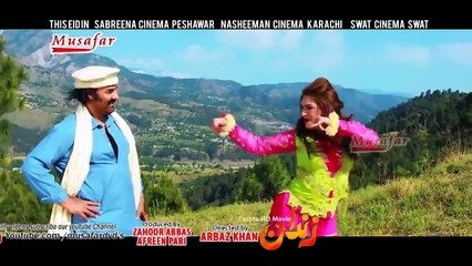 Download Video: Pashto New HD Film Zandan Hits 2018 Song Qurban Da Muhabatta By Nazia Iqbal