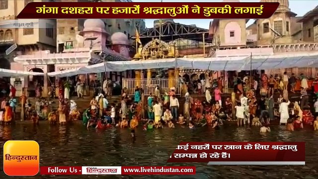 Today is ganga dussehra 2018 one should donate these things on ganga dussehra