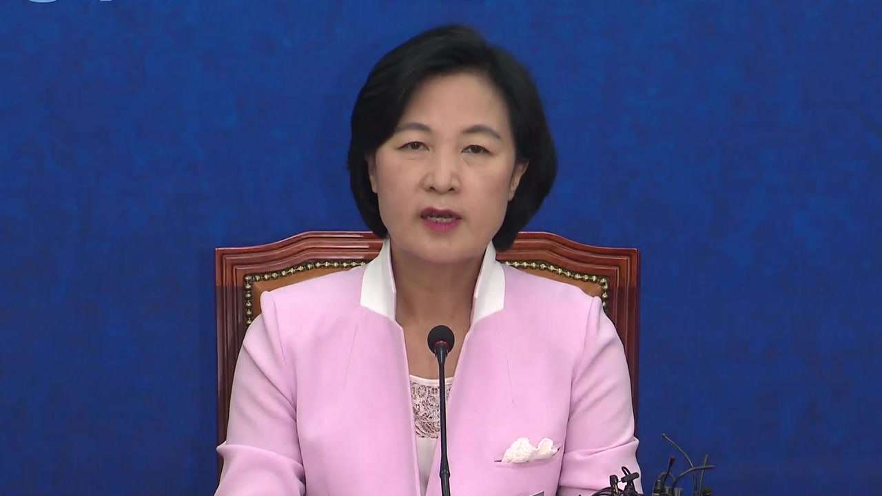 추미애 "국회, 수사권 조정안 입법 박차 가해야" / YTN