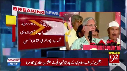 Who is the owner of Harley street clinic  shocking reveal