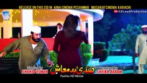 Pashto New HD Film Ziddi Ao Badmash Hits 2018 Song Pa Yarana Ke Time Pase Na Manam By Sitara Younes