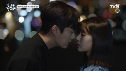 윤두준&백진희(a.k.a 34살 현실에 찌든 직장인)의 풋풋했던 스무 살!