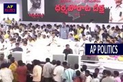 Sadineni Yamini Speech at Chandrababu Naidu Dharma Porata Deeksha-AP Politics