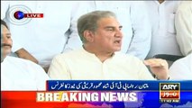 Shah Mehmood Qureshi vows to sacrifice his life for Imran Khan - Watch Full Press Conference