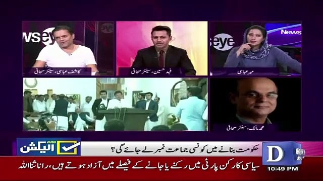 Fahad Hussain And Kashif Abbasi Telling What Happened When Ch Nisar's Joined PTI