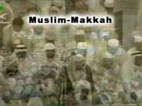 shuraim recitation emouvante 2005